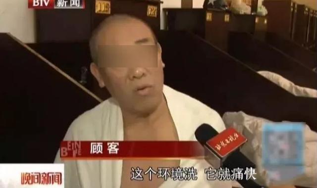 中国的洗浴中心沈阳，一年花18亿洗浴